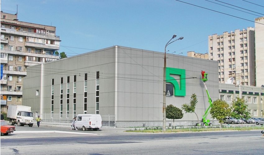 Реконструкция здания «Приват-Банк» г.Днепропетровск
