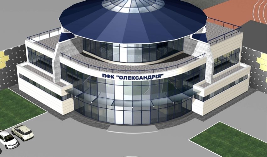 Адміністративний комплекс ПФК «Олександрія», м.Олександрія Кіровоградська обл.